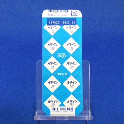 オダイン錠１２５ｍｇ