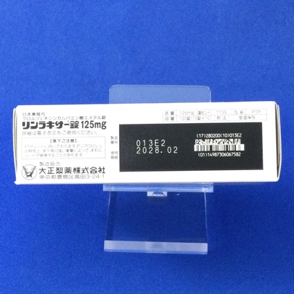 リンラキサー錠１２５ｍｇ