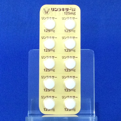 リンラキサー錠１２５ｍｇ