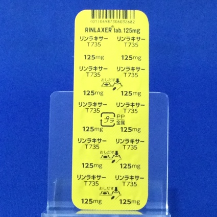 リンラキサー錠１２５ｍｇ