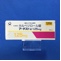アーチスト錠１．２５ｍｇ