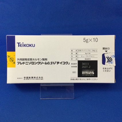 プレドニゾロンクリーム０．５％「テイコク」