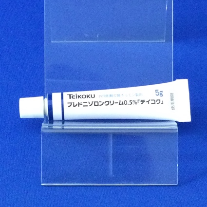 プレドニゾロンクリーム０．５％「テイコク」