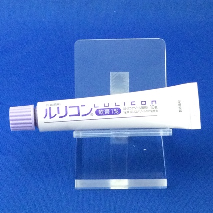 ルリコン軟膏１％
