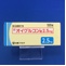 オイグルコン錠２．５ｍｇ