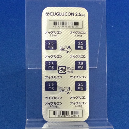 オイグルコン錠２．５ｍｇ