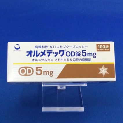 オルメテックOD錠5mg