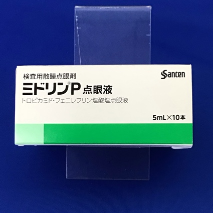 ミドリンP点眼液