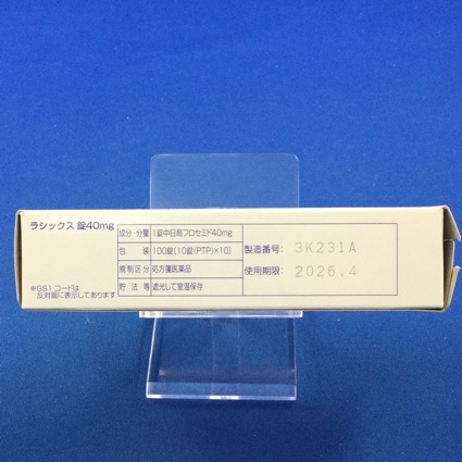 ラシックス錠４０ｍｇ