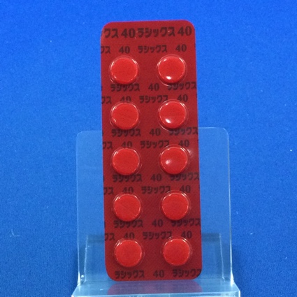 ラシックス錠４０ｍｇ
