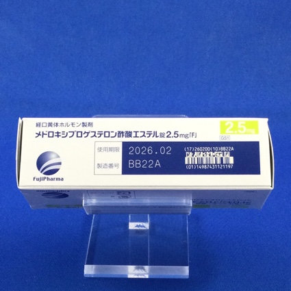 メドロキシプロゲステロン酢酸エステル錠２．５ｍｇ「Ｆ」