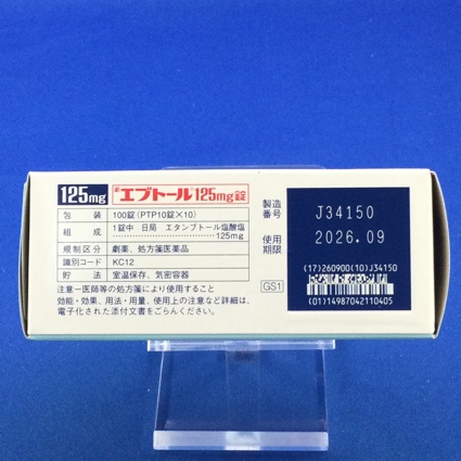 エブトール１２５ｍｇ錠