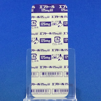 エブトール１２５ｍｇ錠