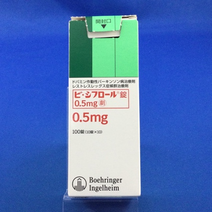 ビ・シフロール錠0.5mg
