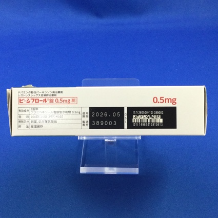 ビ・シフロール錠０．５ｍｇ