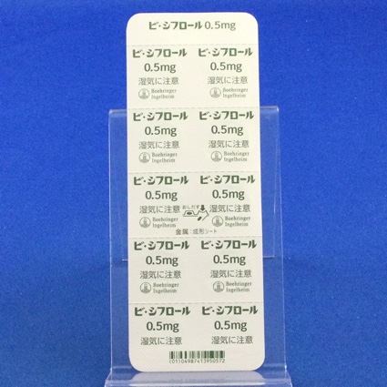 ビ・シフロール錠０．５ｍｇ