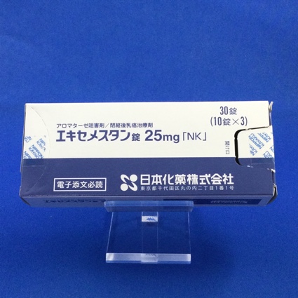 エキセメスタン錠25mg「NK」