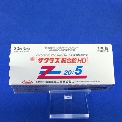 ザクラス配合錠HD