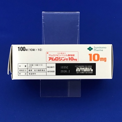 アムロジン錠１０ｍｇ