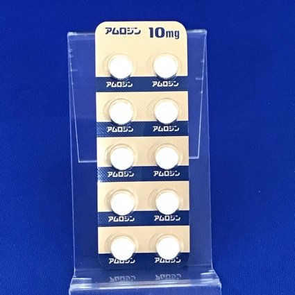 アムロジン錠１０ｍｇ