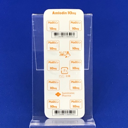 アムロジン錠１０ｍｇ