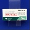 セディール錠５ｍｇ