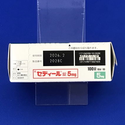 セディール錠５ｍｇ