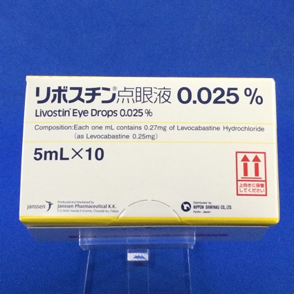リボスチン点眼液0.025%