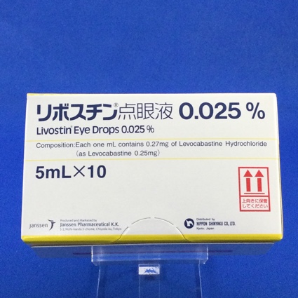 リボスチン点眼液0.025%