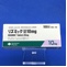 リズミック錠１０ｍｇ