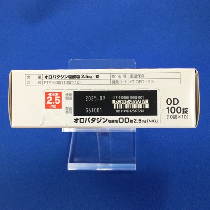 オロパタジン塩酸塩ＯＤ錠２．５ｍｇ「ＮＩＧ」