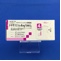 ドキサゾシン錠４ｍｇ「ＥＭＥＣ」