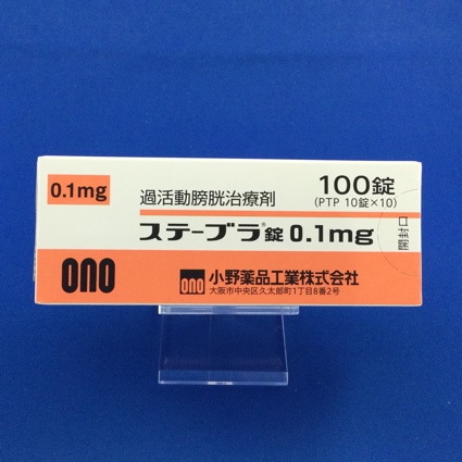 ステーブラ錠0.1mg