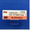 ステーブラ錠０．１ｍｇ