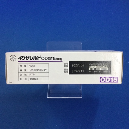 イグザレルトＯＤ錠１５ｍｇ