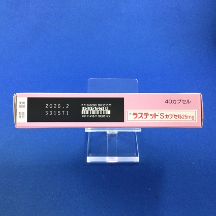 ラステットＳカプセル２５ｍｇ