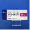アルダクトンＡ錠２５ｍｇ