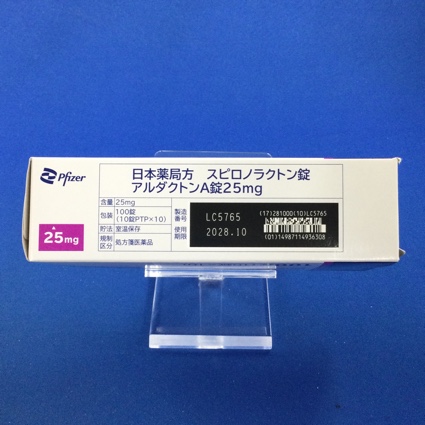 アルダクトンＡ錠２５ｍｇ