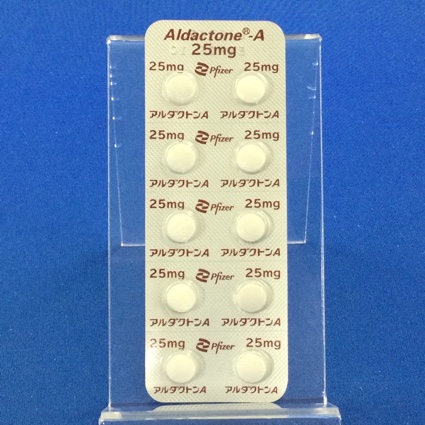 アルダクトンＡ錠２５ｍｇ
