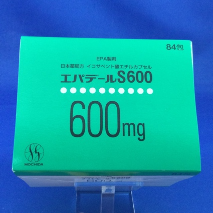 エパデールS600