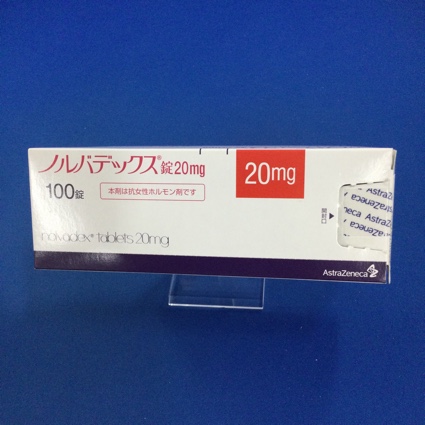 ノルバデックス錠20mg