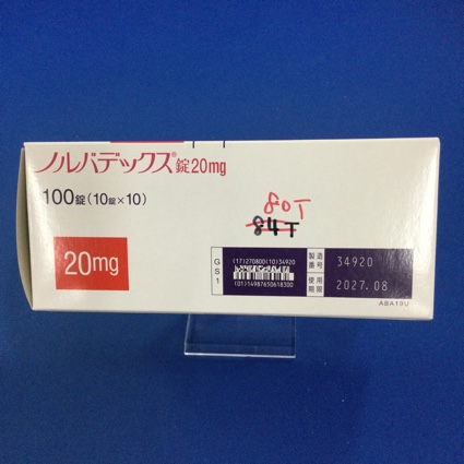 ノルバデックス錠２０ｍｇ
