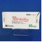 ユリノーム錠２５ｍｇ