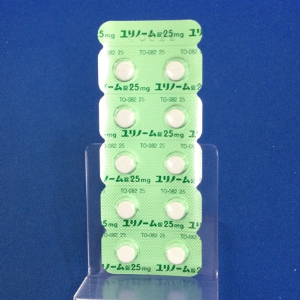 ユリノーム錠２５ｍｇ