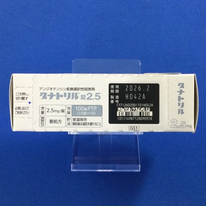 タナトリル錠２．５