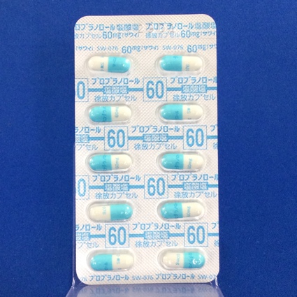 プロプラノロール塩酸塩徐放カプセル６０ｍｇ「サワイ」