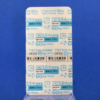 プロプラノロール塩酸塩徐放カプセル６０ｍｇ「サワイ」
