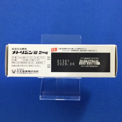 メトリジン錠２ｍｇ