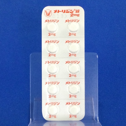 メトリジン錠２ｍｇ