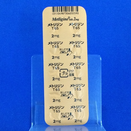 メトリジン錠２ｍｇ